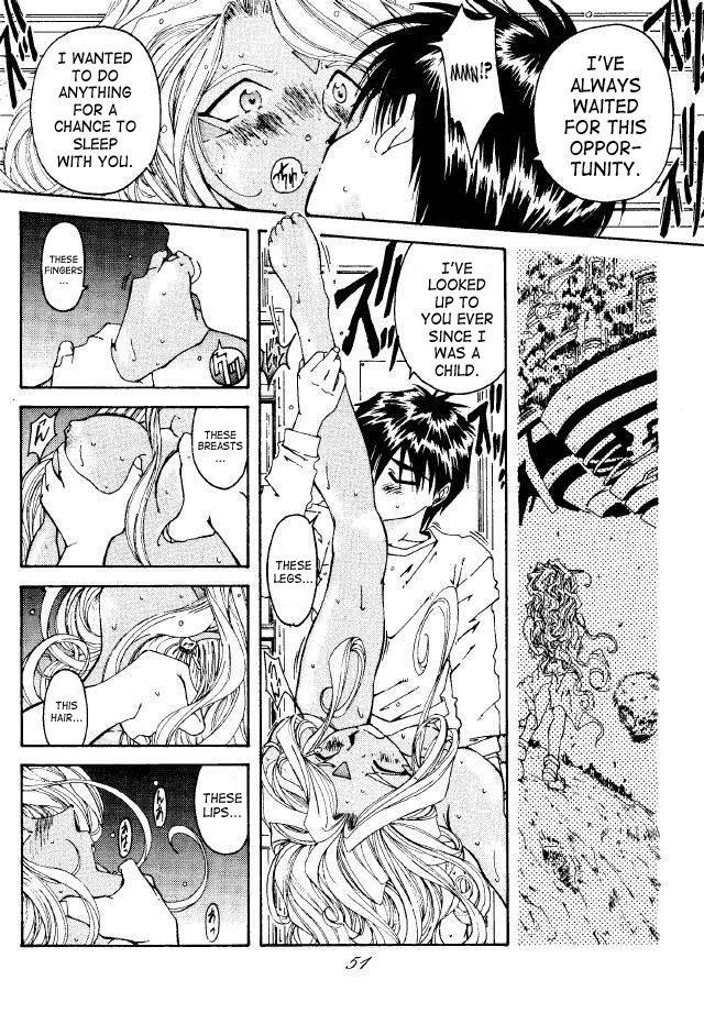 Ah! My Goddess Dj - Liberty Bell Chapter 1000 Page 43